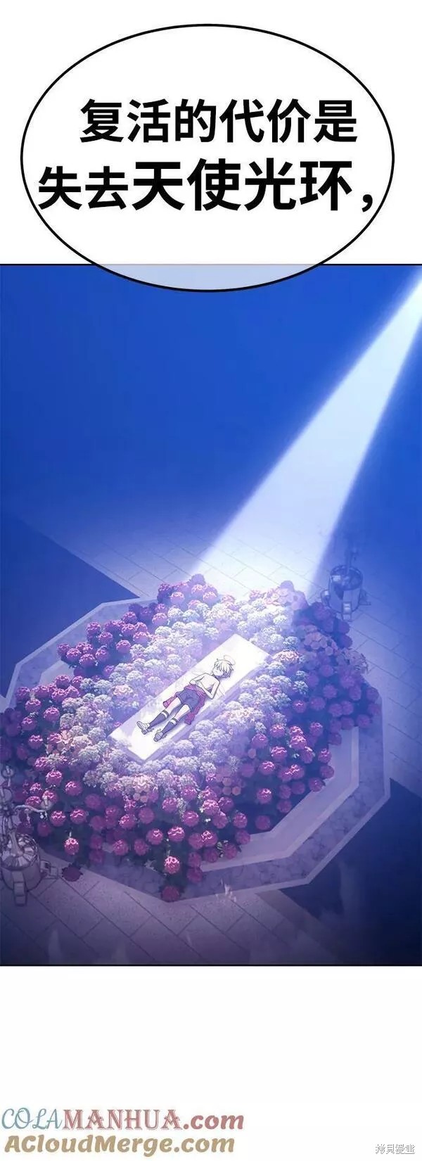 第56话184