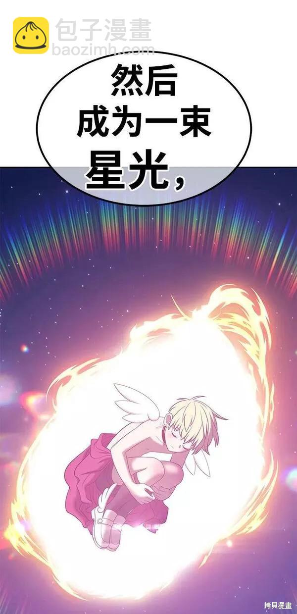 第56话191