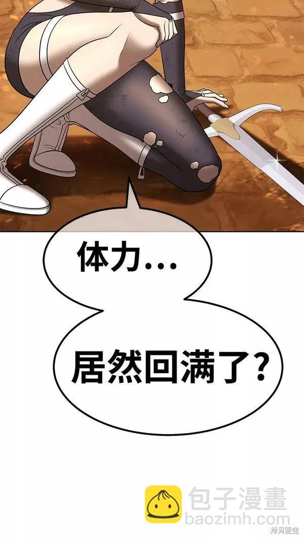 第56话2