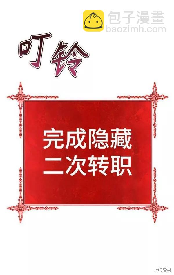 第56话21