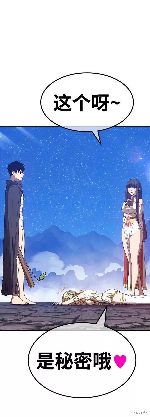 第56话222
