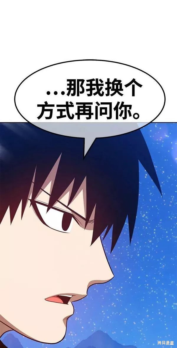 第56话223