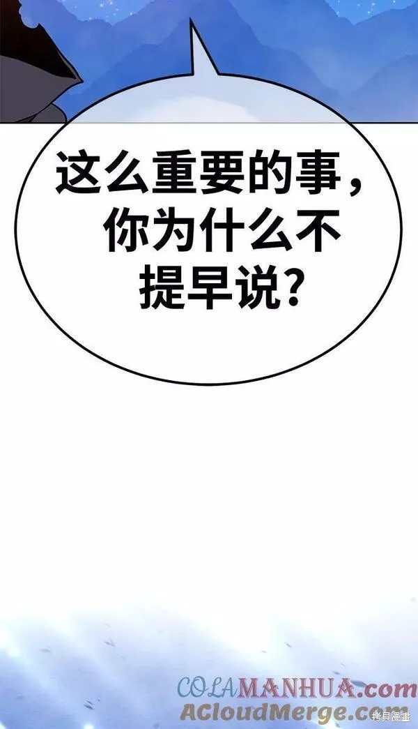 第56话224
