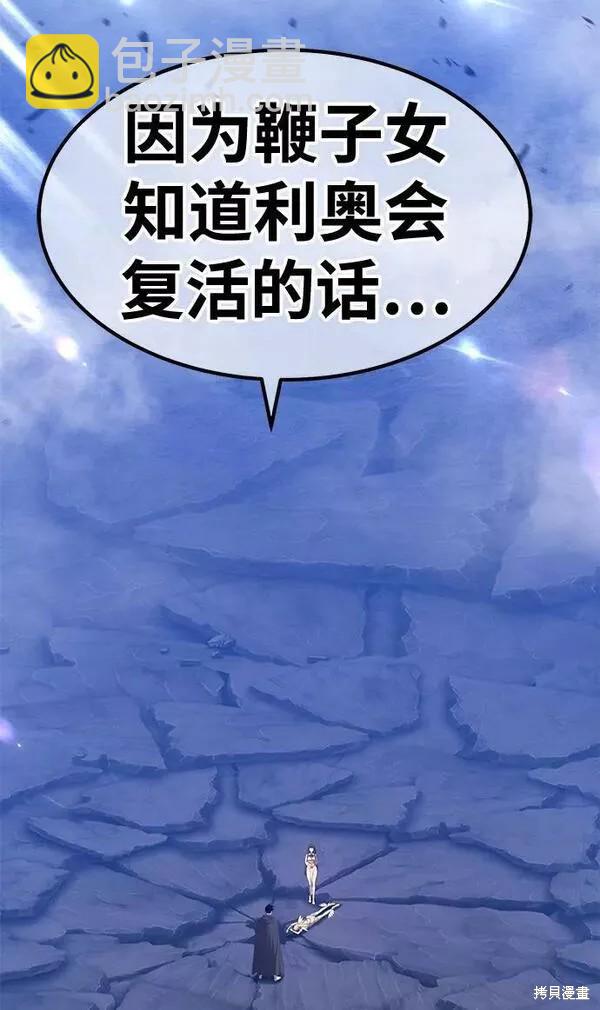 第56话225