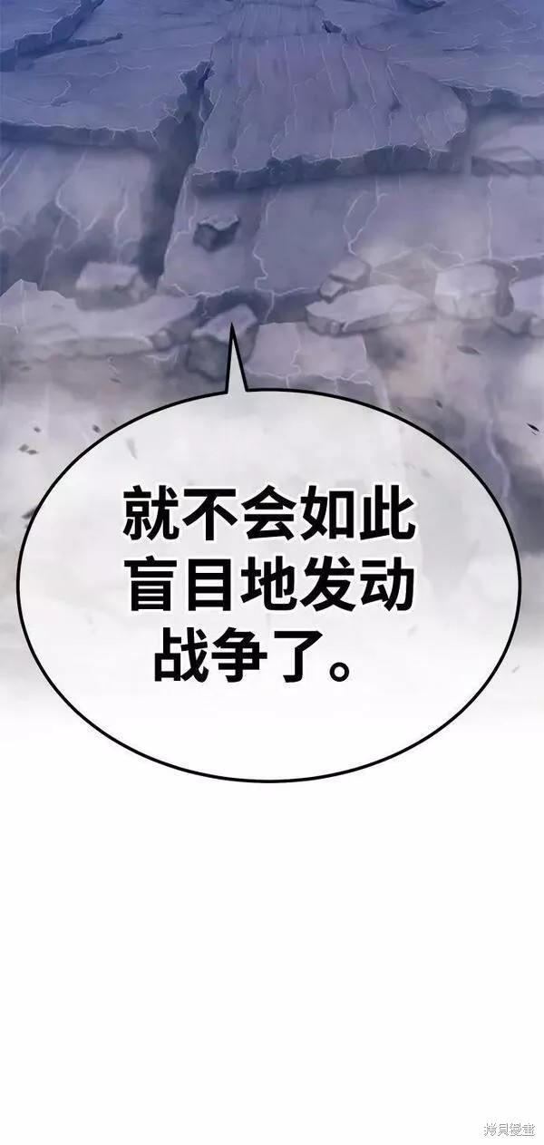 第56话226