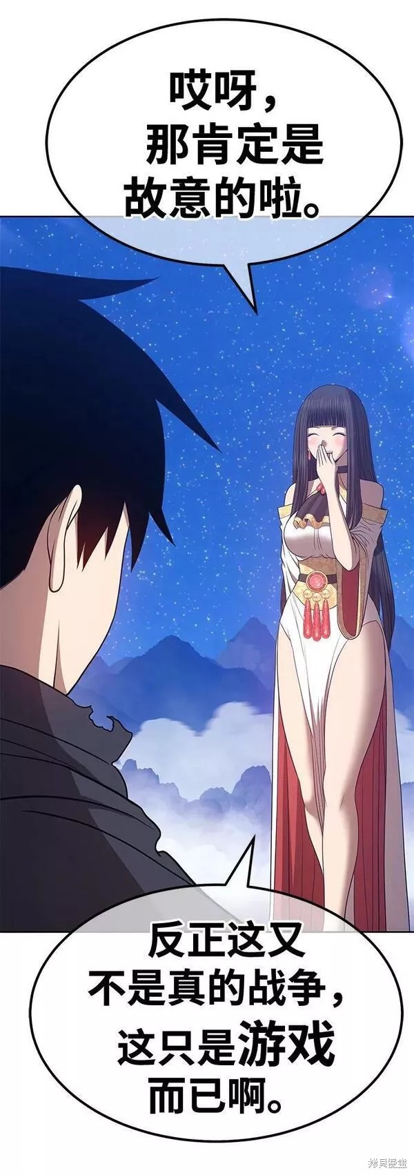 第56话227
