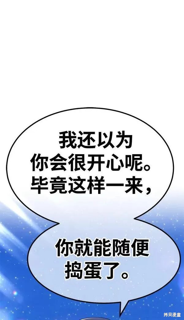 第56话229