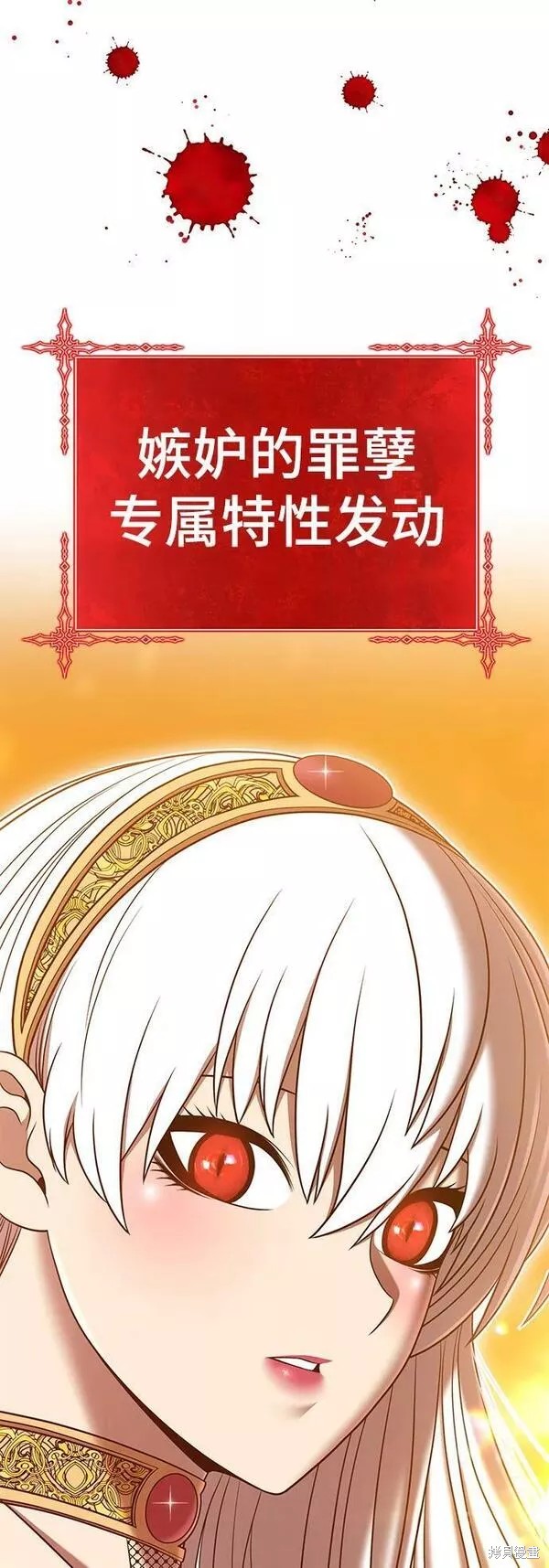 第56话23