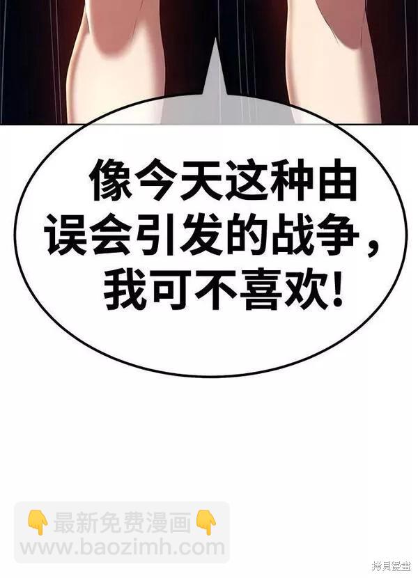 第56话234