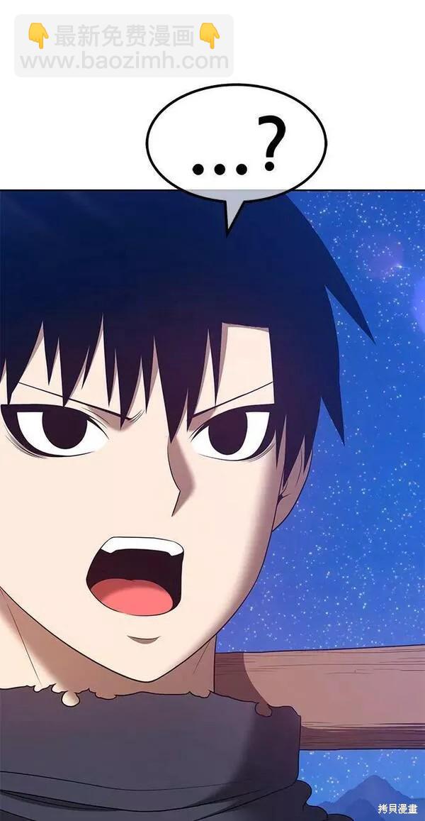 第56话237