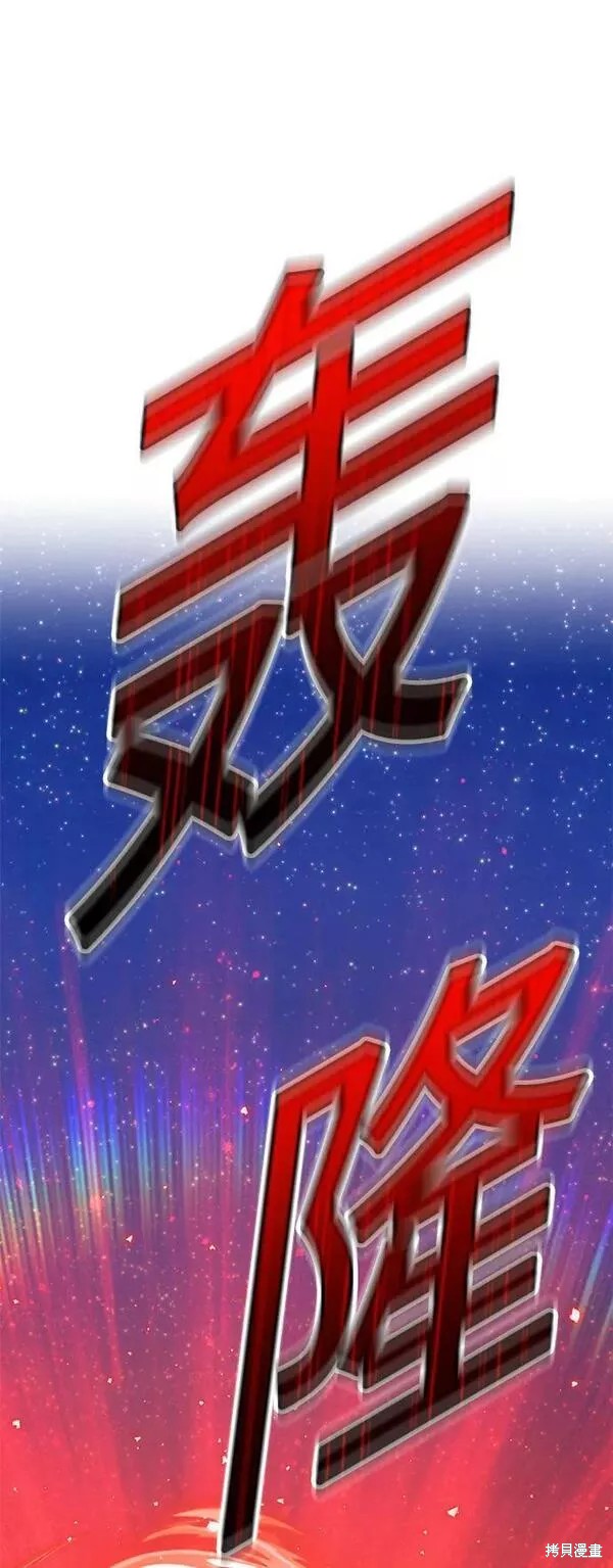 第56话239