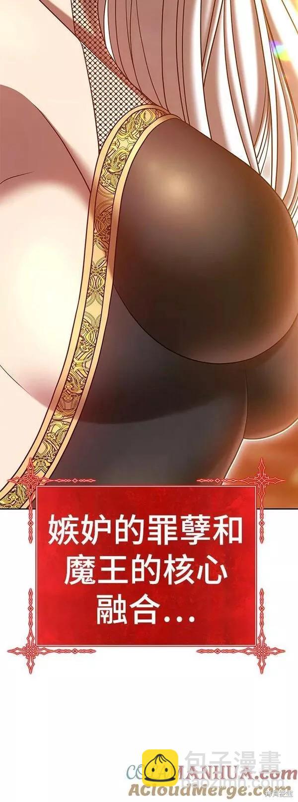 第56话24