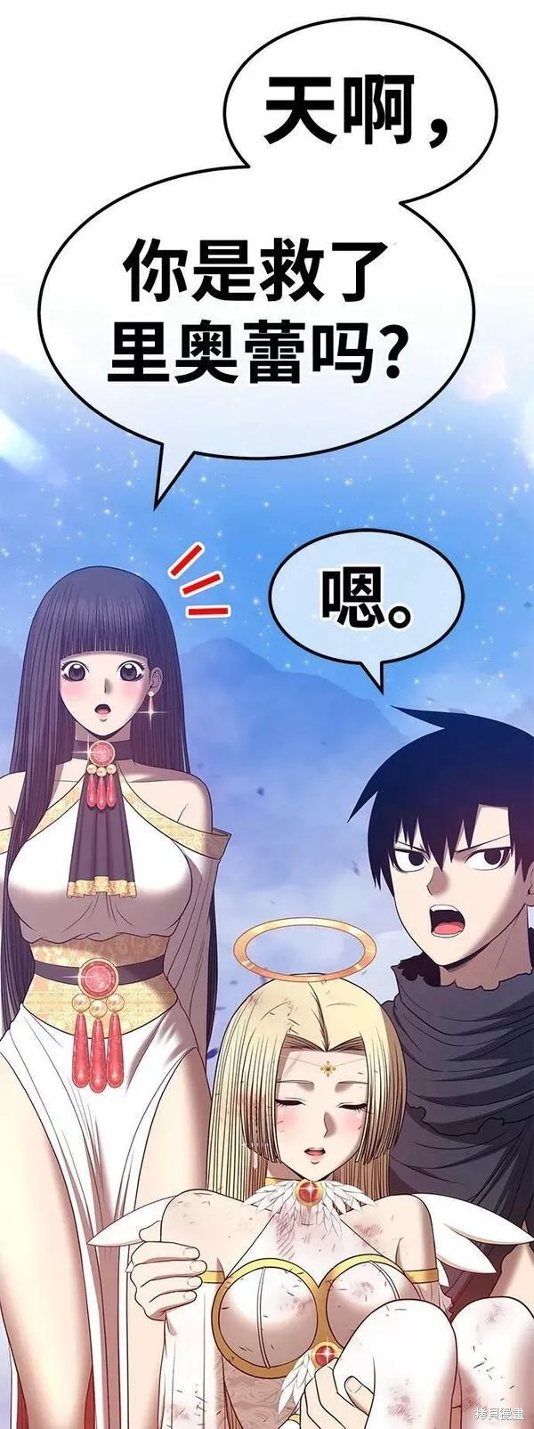 第56话247