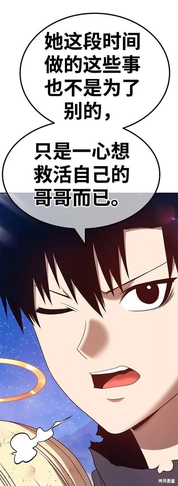 第56话250