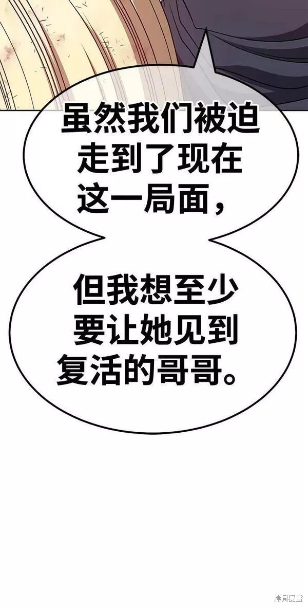 第56话251