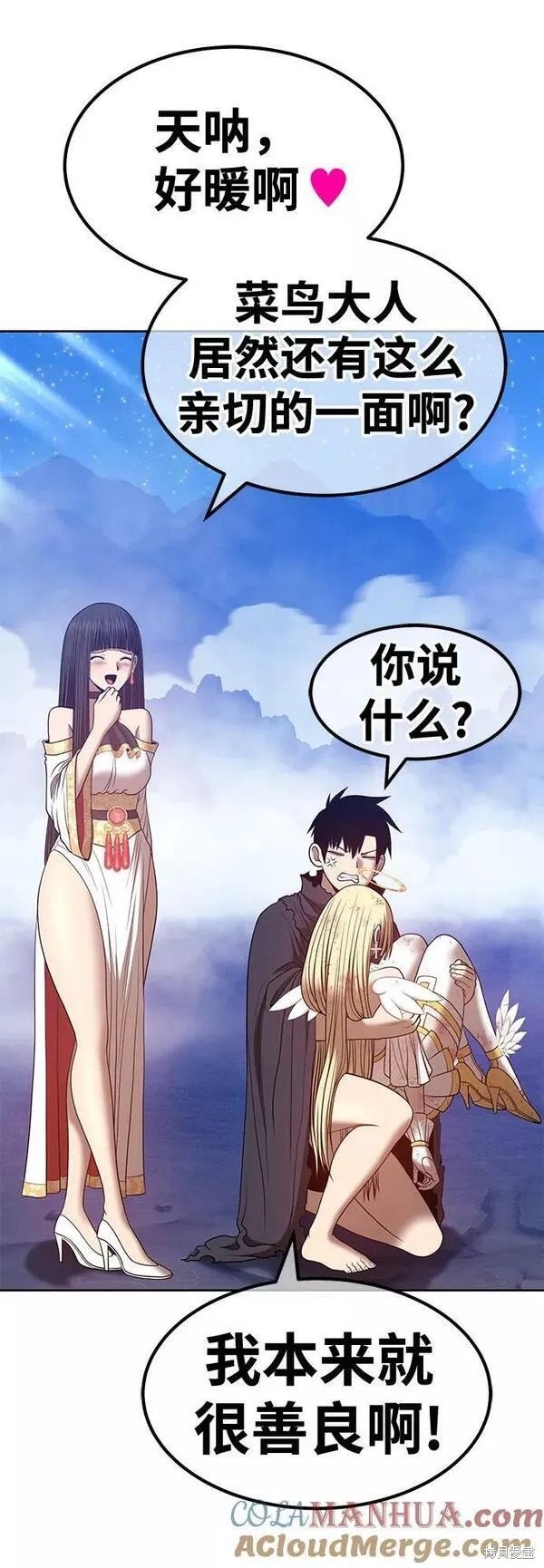 第56话252