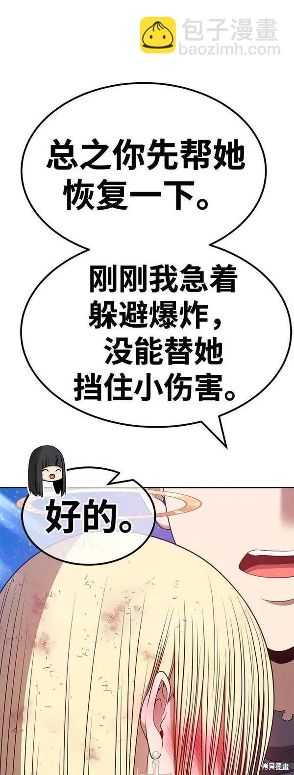 第56话253