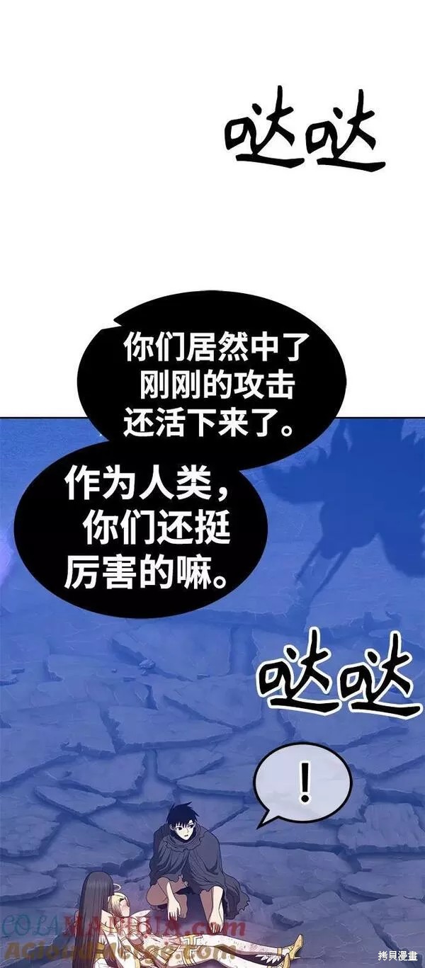 第56话256