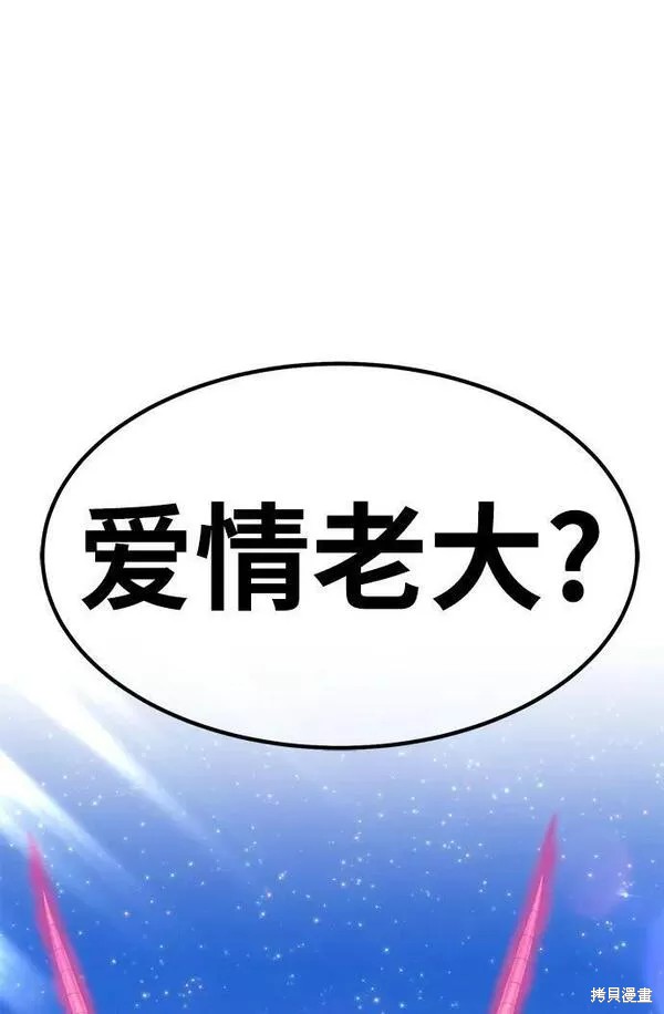第56话259