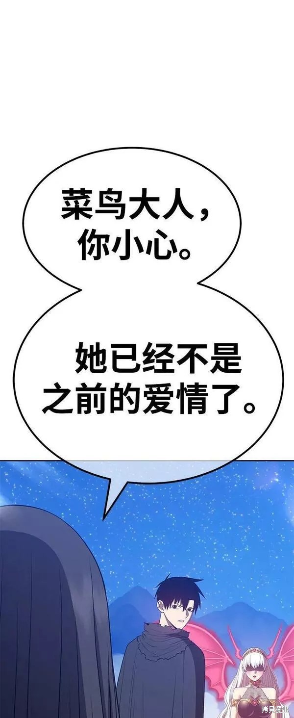 第56话262