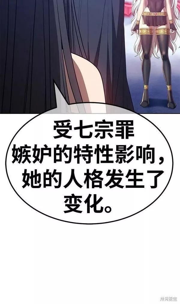 第56话263