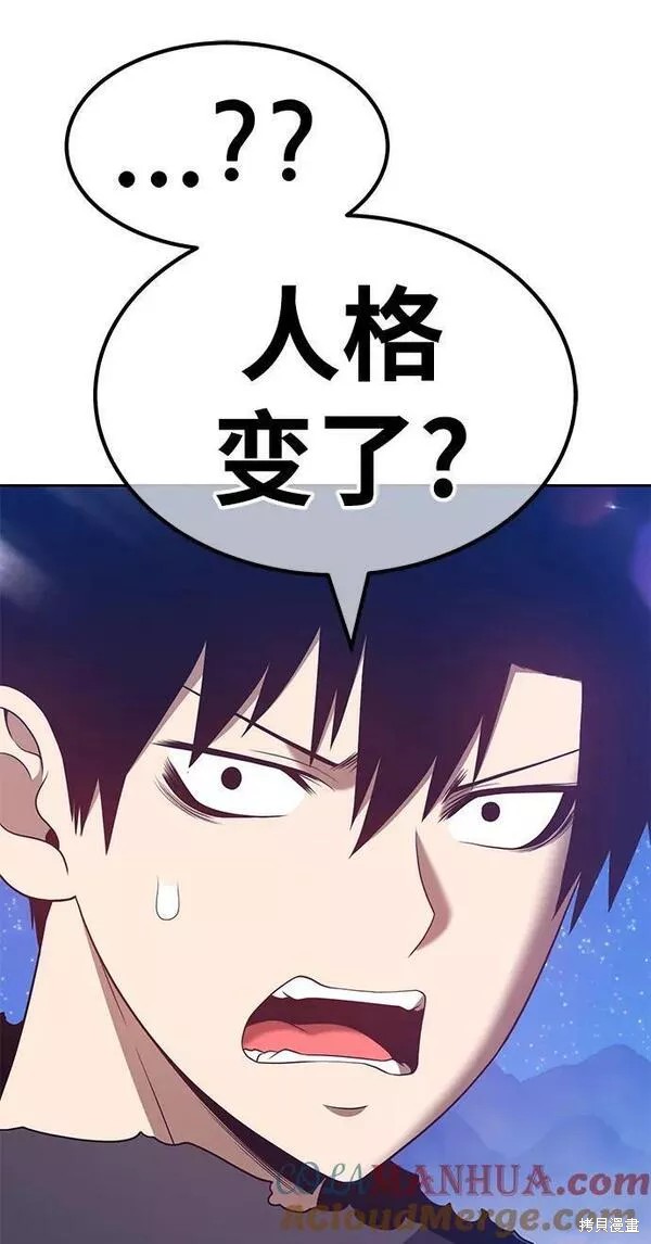 第56话264