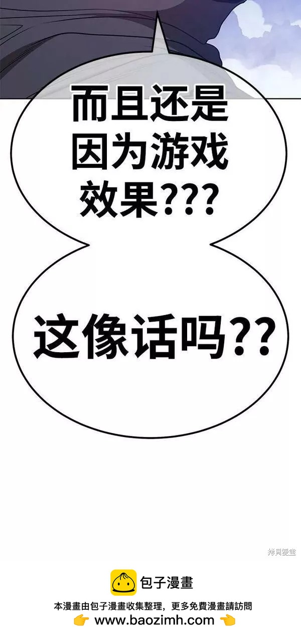 第56话269
