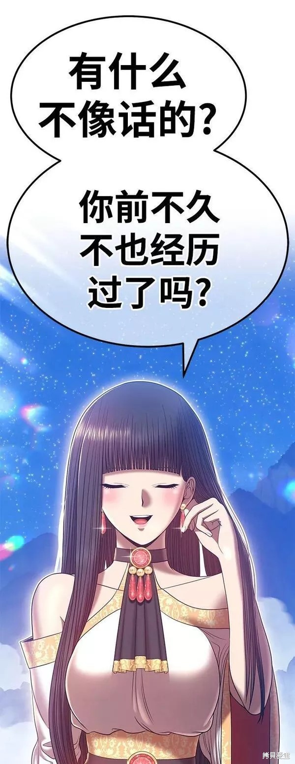 第56话270