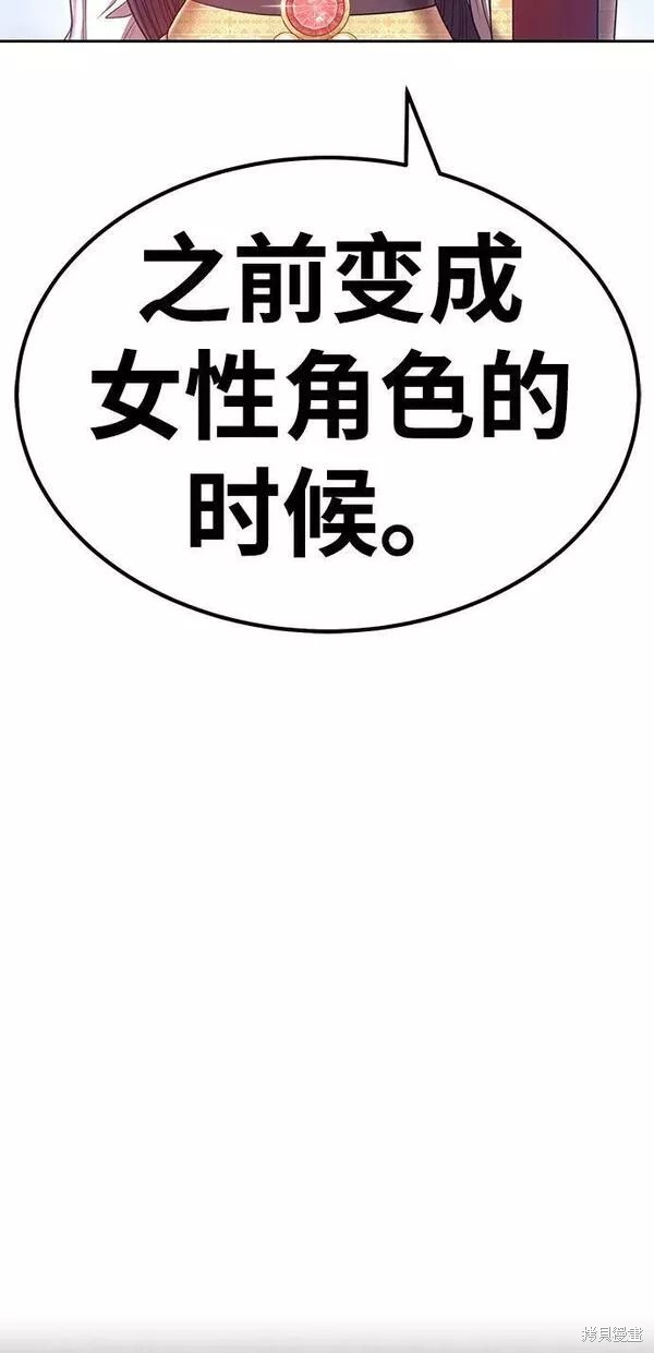 第56话271