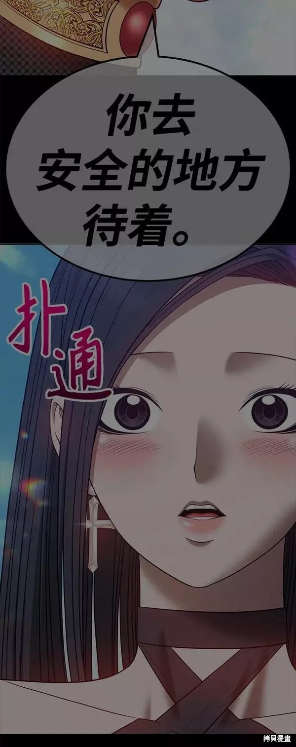 第56话274