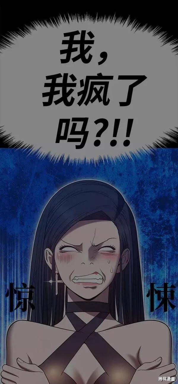 第56话275