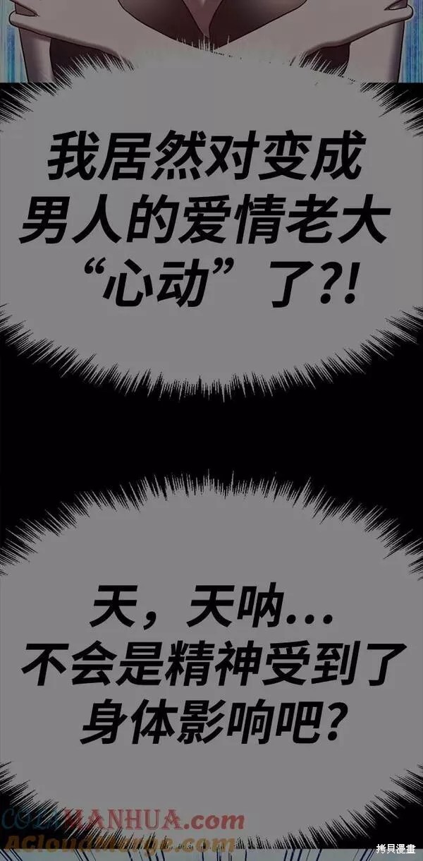 第56话276