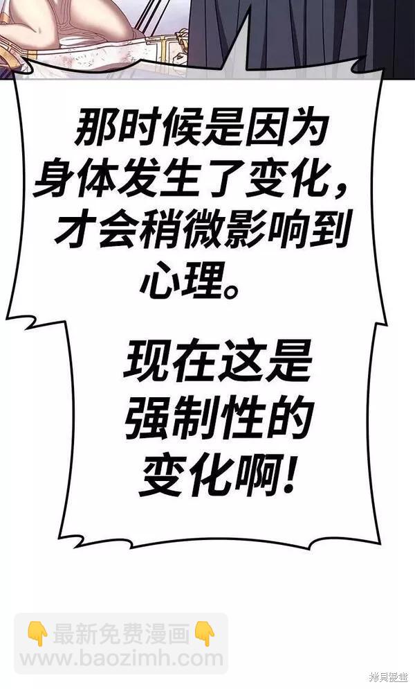 第56话279