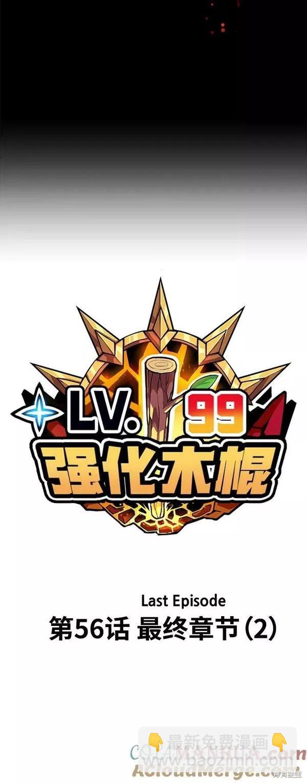 第56话28