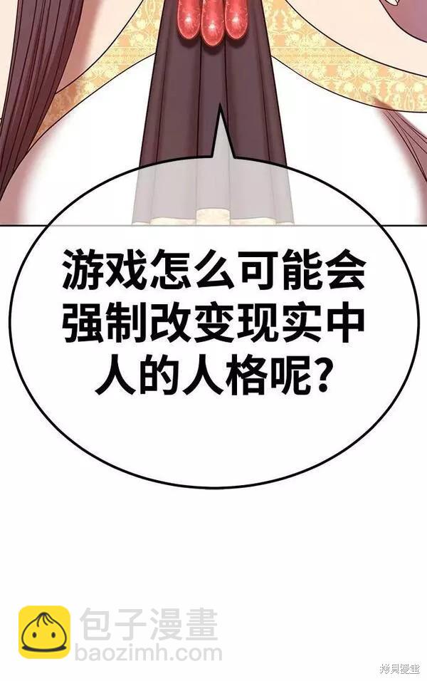 第56话281