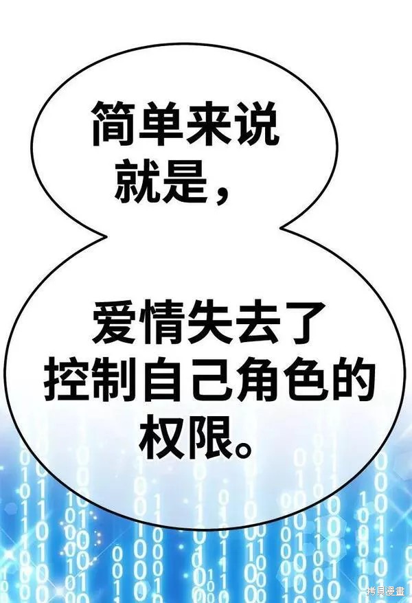 第56话282