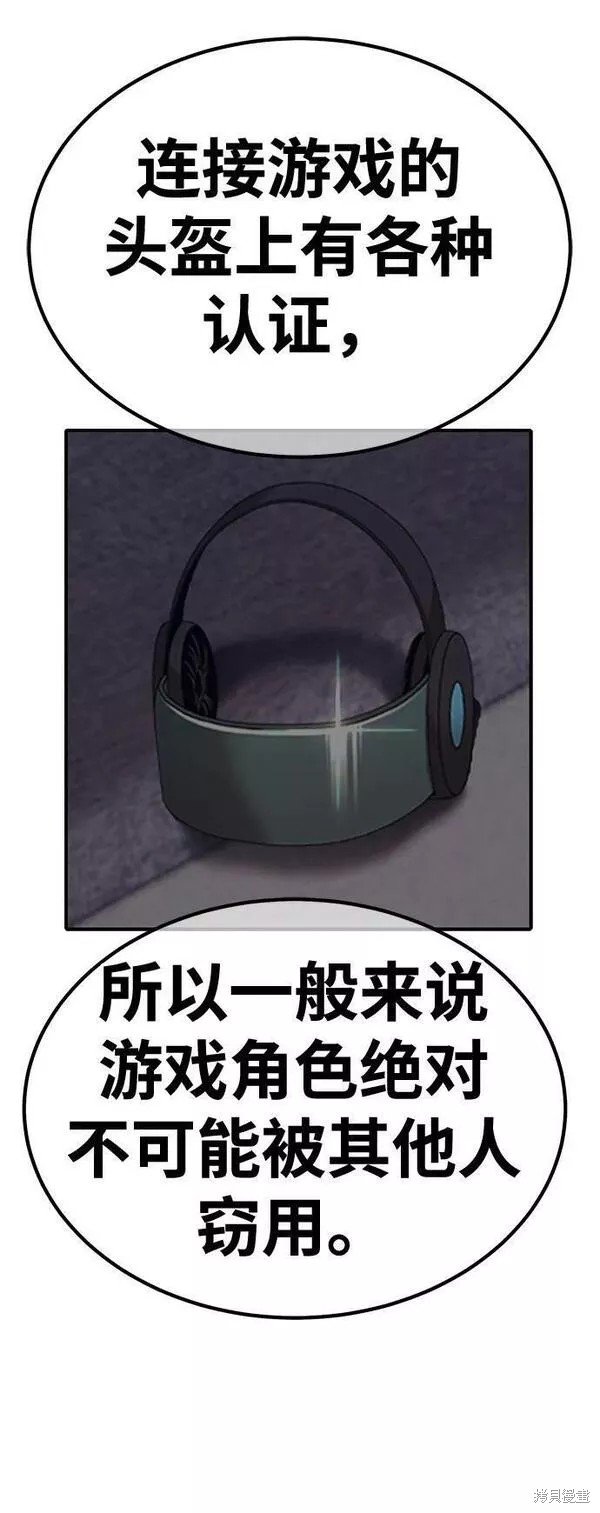 第56话285