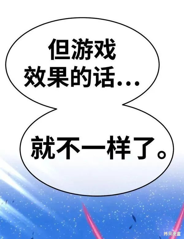 第56话286