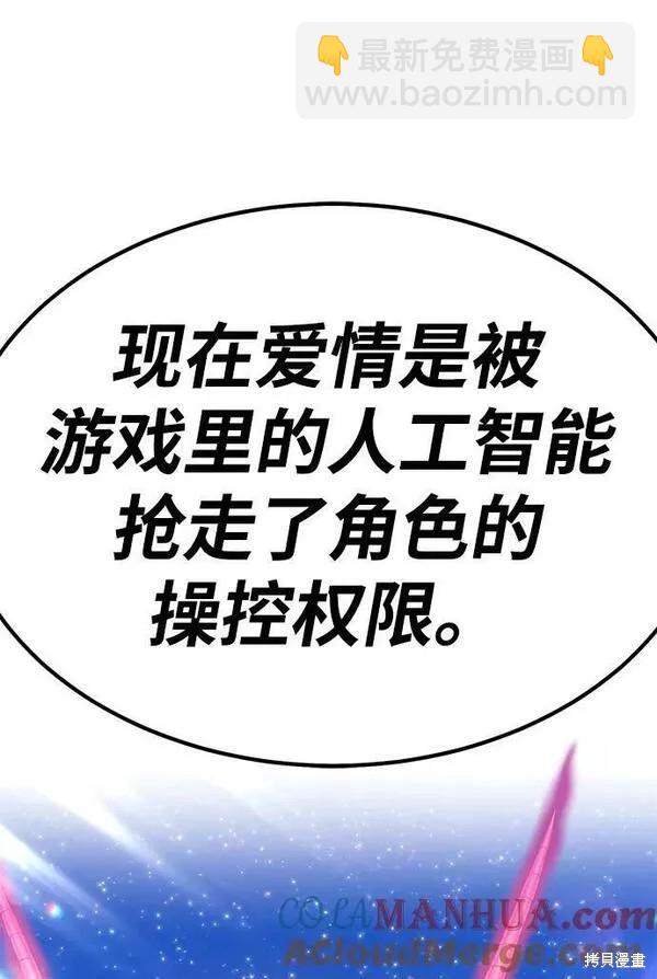第56话288