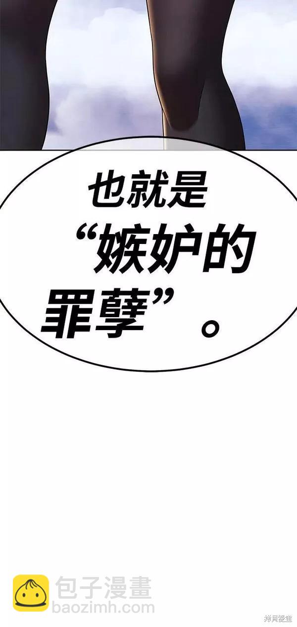 第56话290