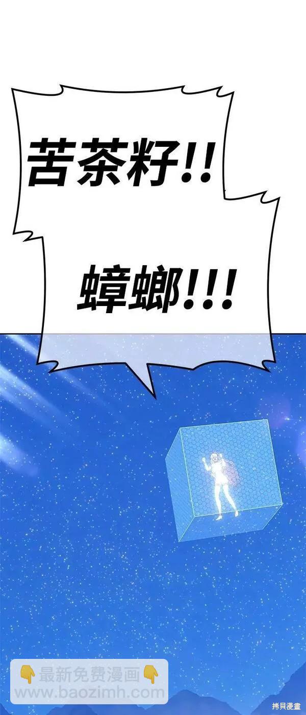 第56话295