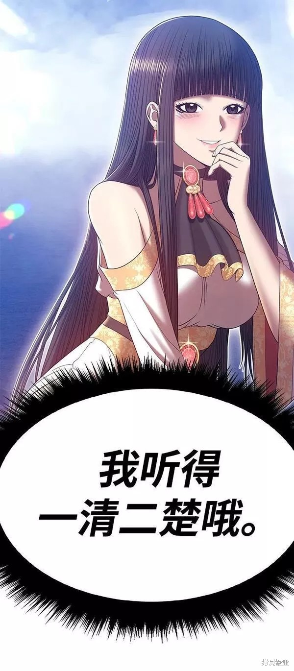 第56话299