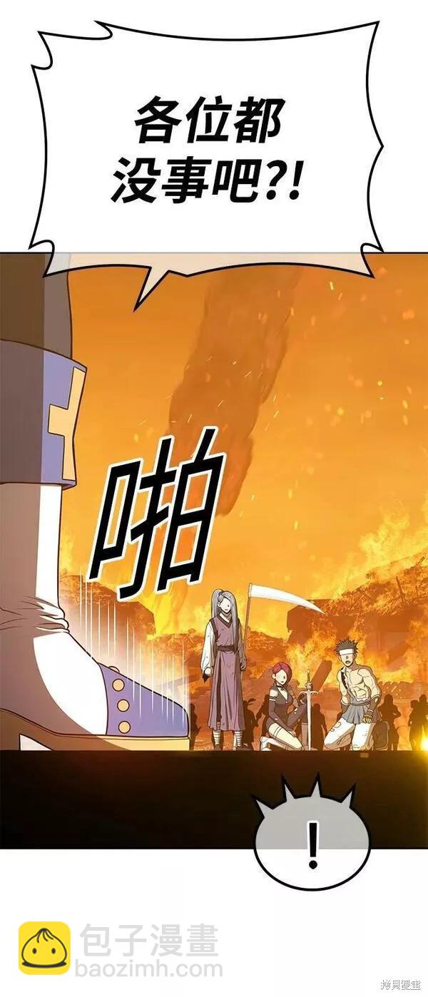 第56话3