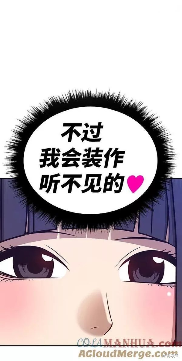 第56话300