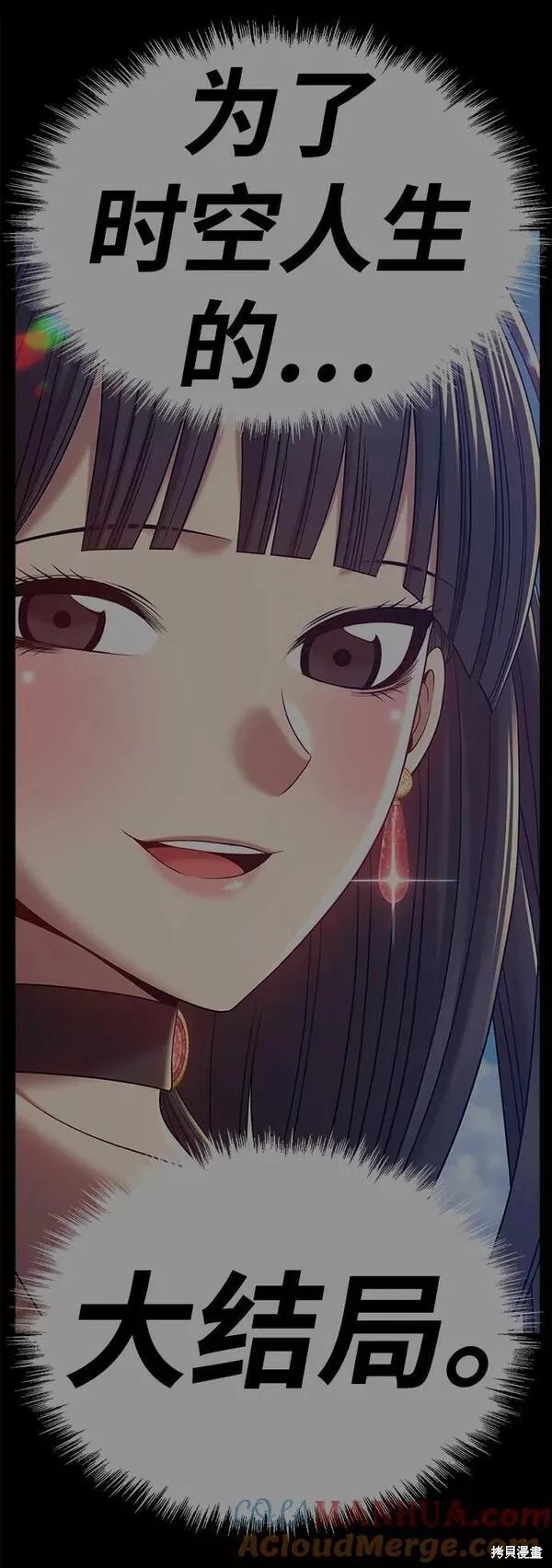 第56话308