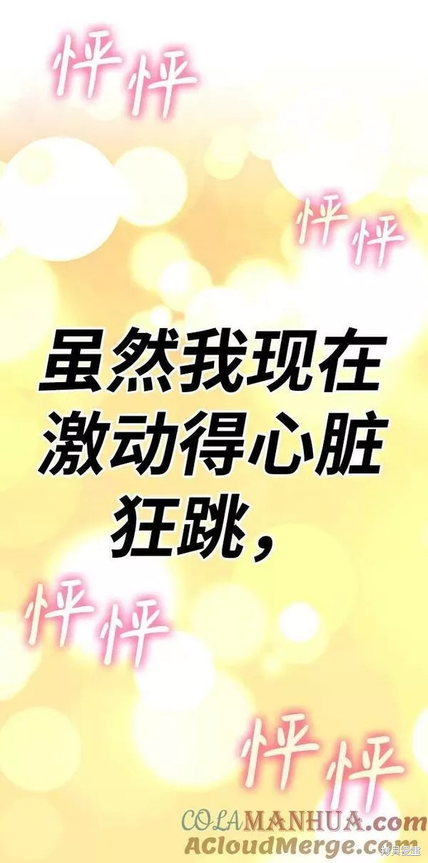 第56话312