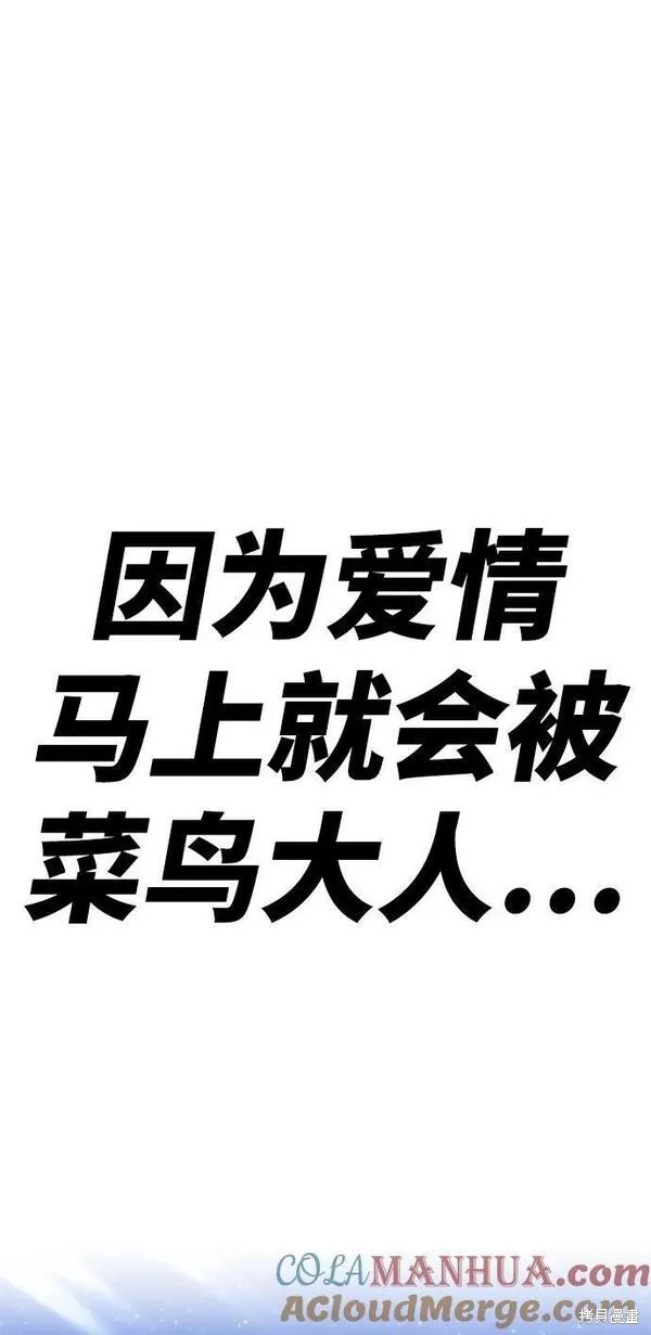 第56话316