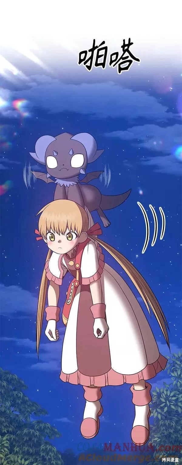 第56话32