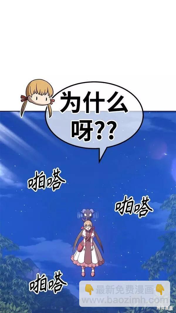 第56话37