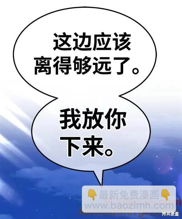 第56话40
